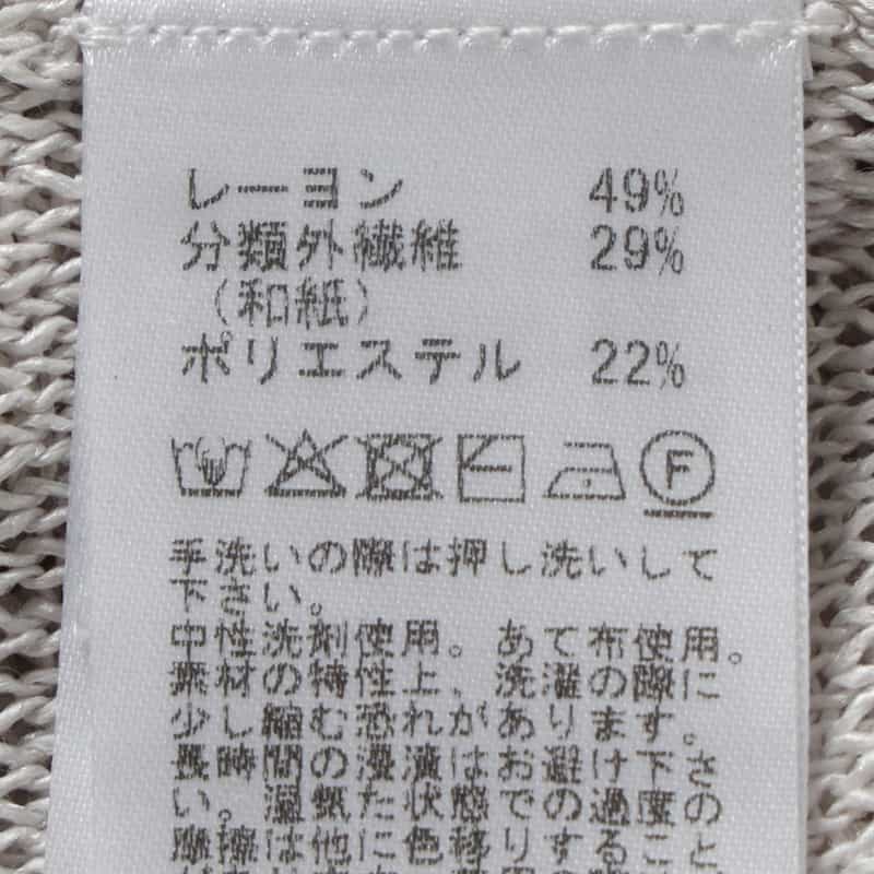 BARNEYS NEW YORK ウォッシャブル シースルーニットプルオーバー LIGHT GRAY