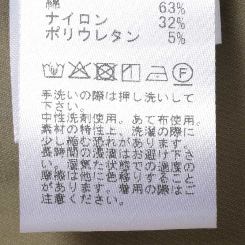 BARNEYS NEW YORK ウォッシャブル コンビネーション ペプラムドレス BEIGE