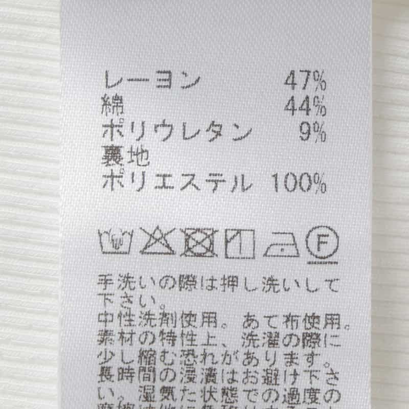 BARNEYS NEW YORK ウォッシャブル カップ付きリブタンクトップ OFF WHITE