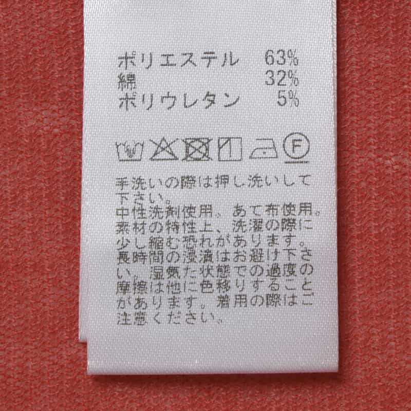 BARNEYS NEW YORK ウォッシャブル メッシュ素材タンクトップ RED