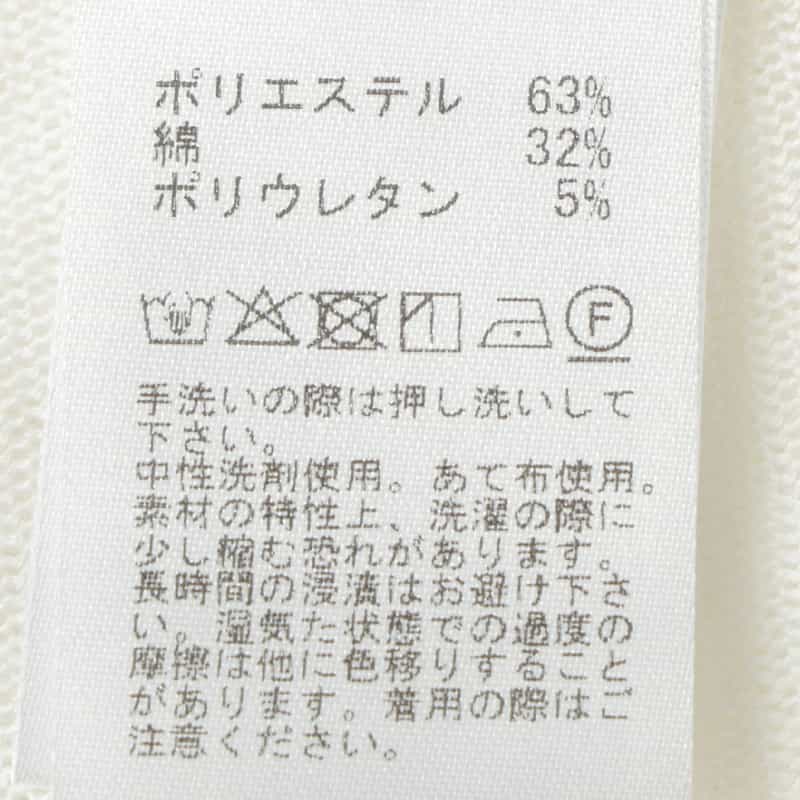 BARNEYS NEW YORK ウォッシャブル メッシュ素材ティアードプルオーバー OFF WHITE