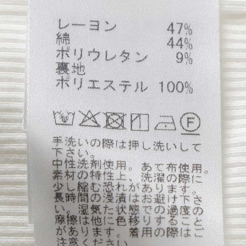 BARNEYS NEW YORK ウォッシャブル カップ付きアシンメトリーレイヤードタンクトップ OFF WHITE