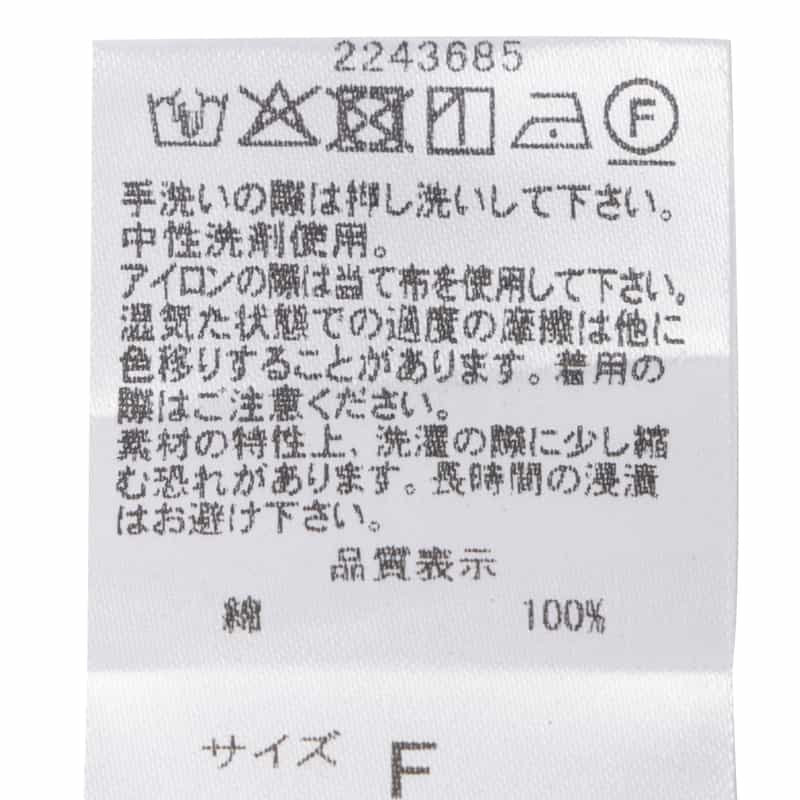 BARNEYS NEW YORK セットアップ ウォッシャブル タック入りワイドストレートパンツ OFF WHITE