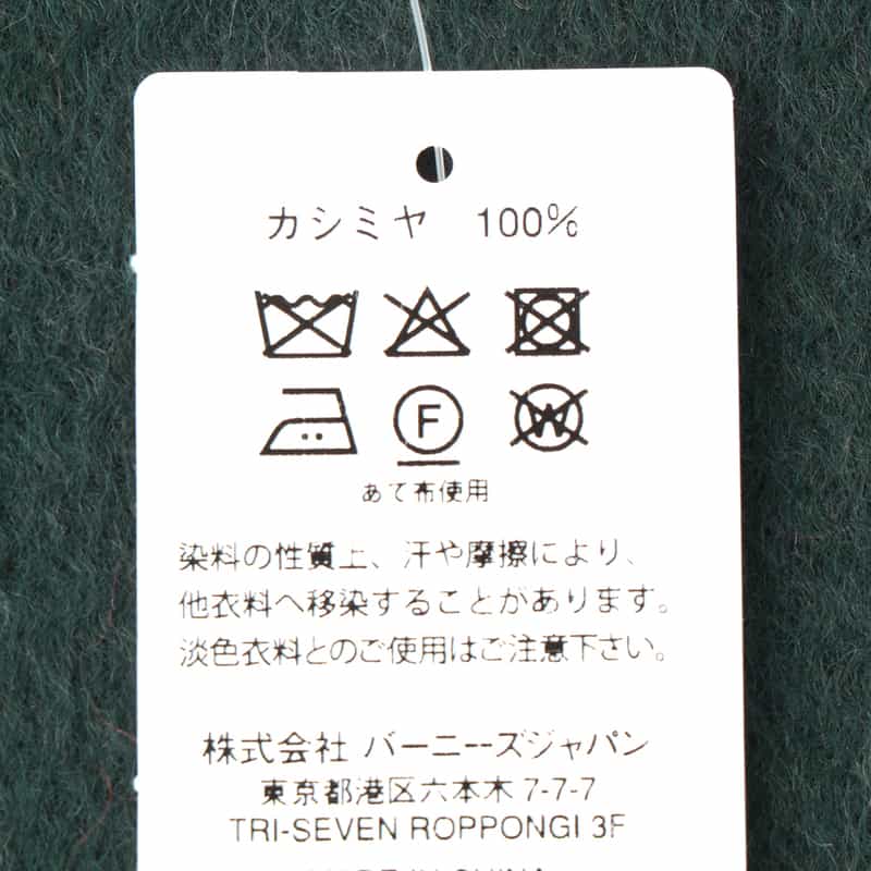 BARNEYS NEW YORK グラデーション カシミヤスカーフ MULTI COLOR