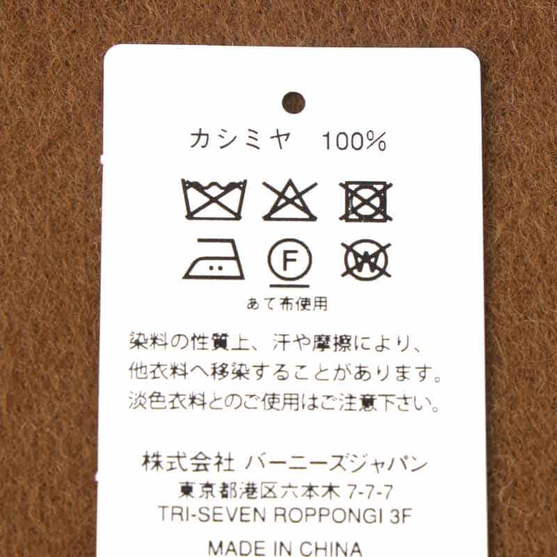 BARNEYS NEW YORK カシミヤスカーフ CAMEL