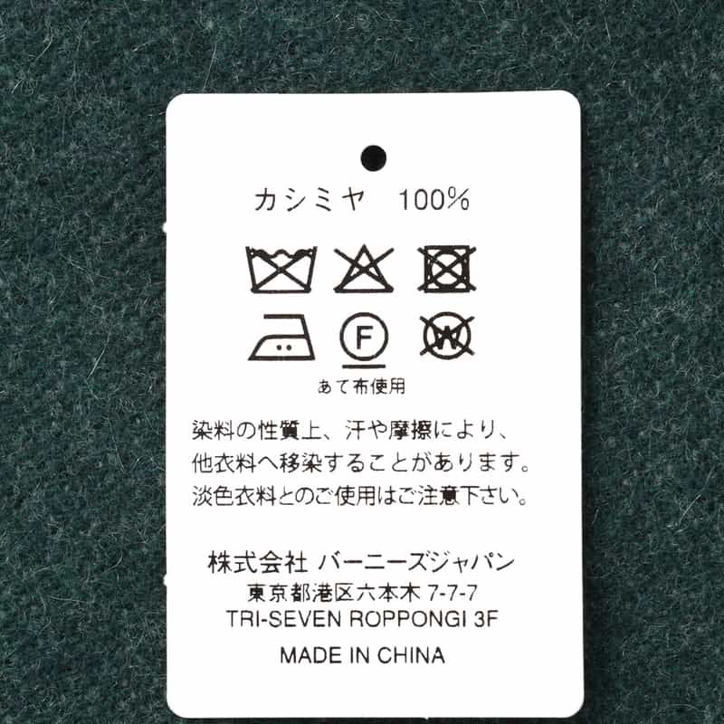 BARNEYS NEW YORK リバーシブルカシミヤスカーフ BLUE