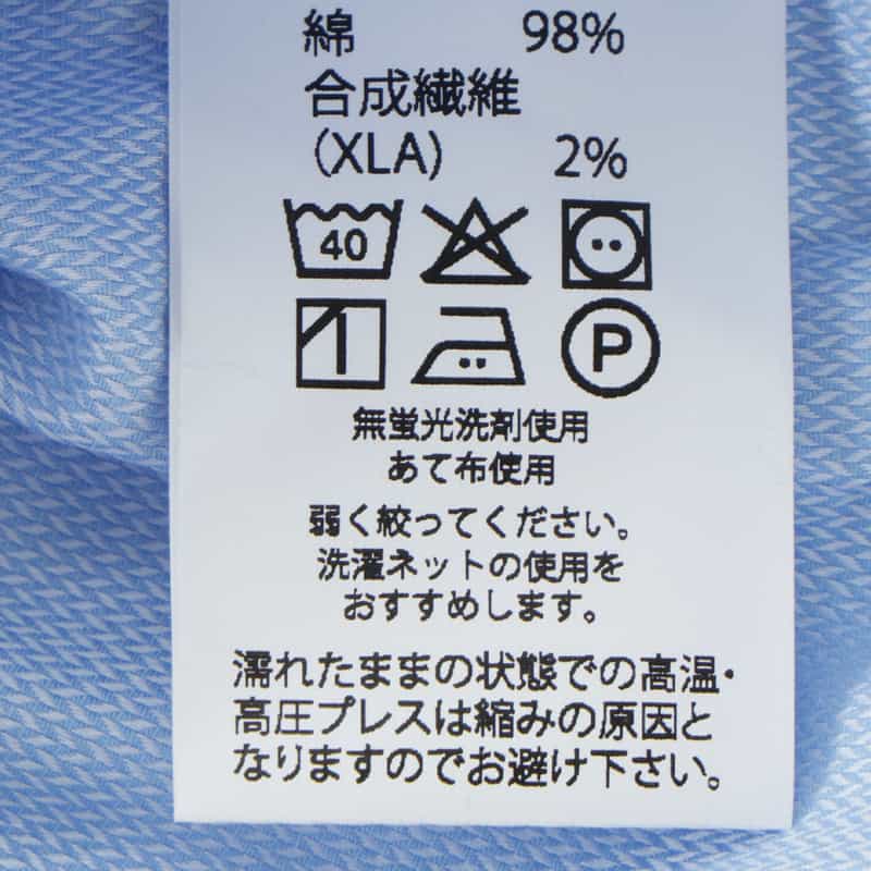 BARNEYS NEW YORK ドレスシャツ LIGHT BLUE