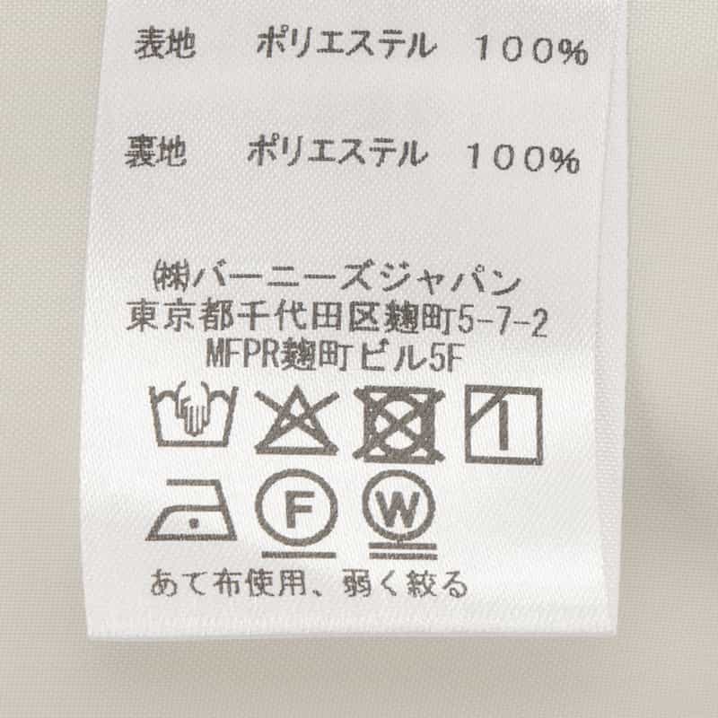 BARNEYS NEW YORK セットアップ ウォッシャブル スムースサテン ノーカラージャケット BEIGE