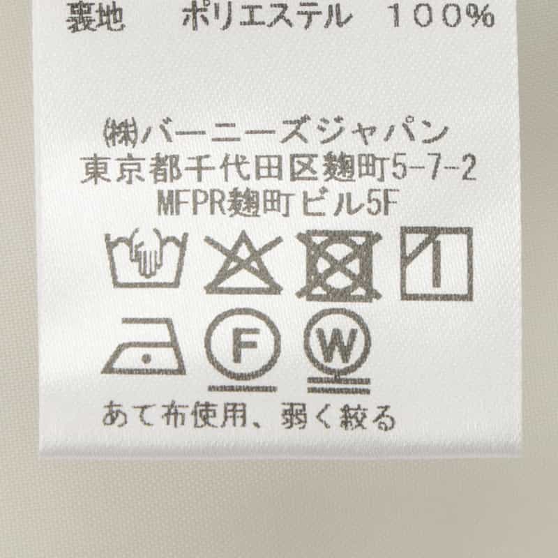 BARNEYS NEW YORK セットアップ ウォッシャブル スムースサテンスカート BEIGE