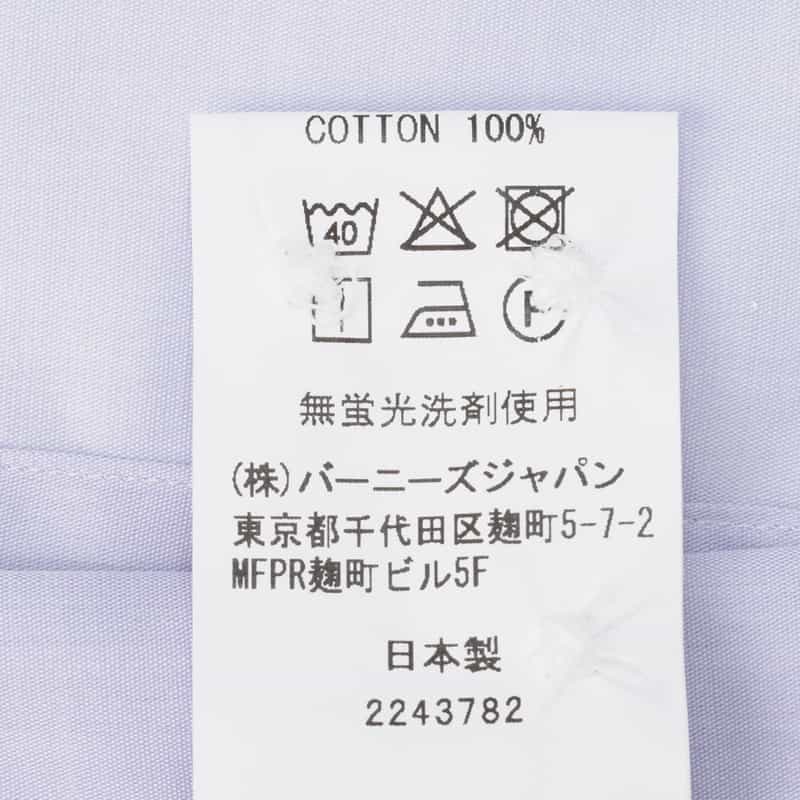 BARNEYS NEW YORK ドレスシャツ "MADISON" BLUE