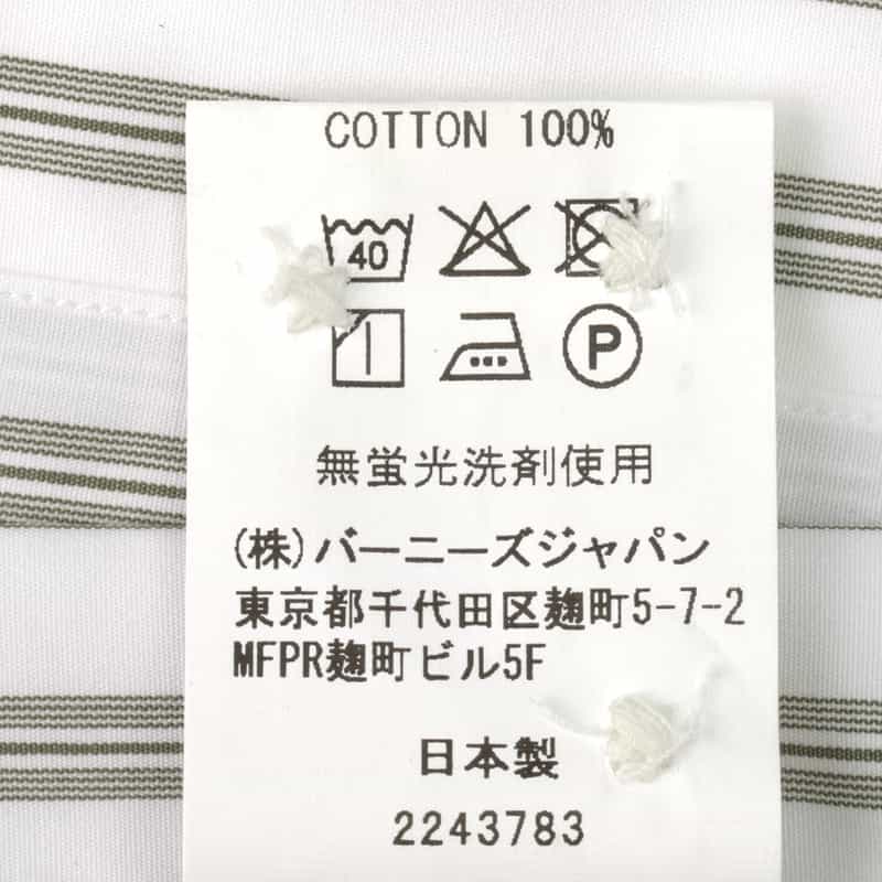 BARNEYS NEW YORK ドレスシャツ "MADISON" KHAKI