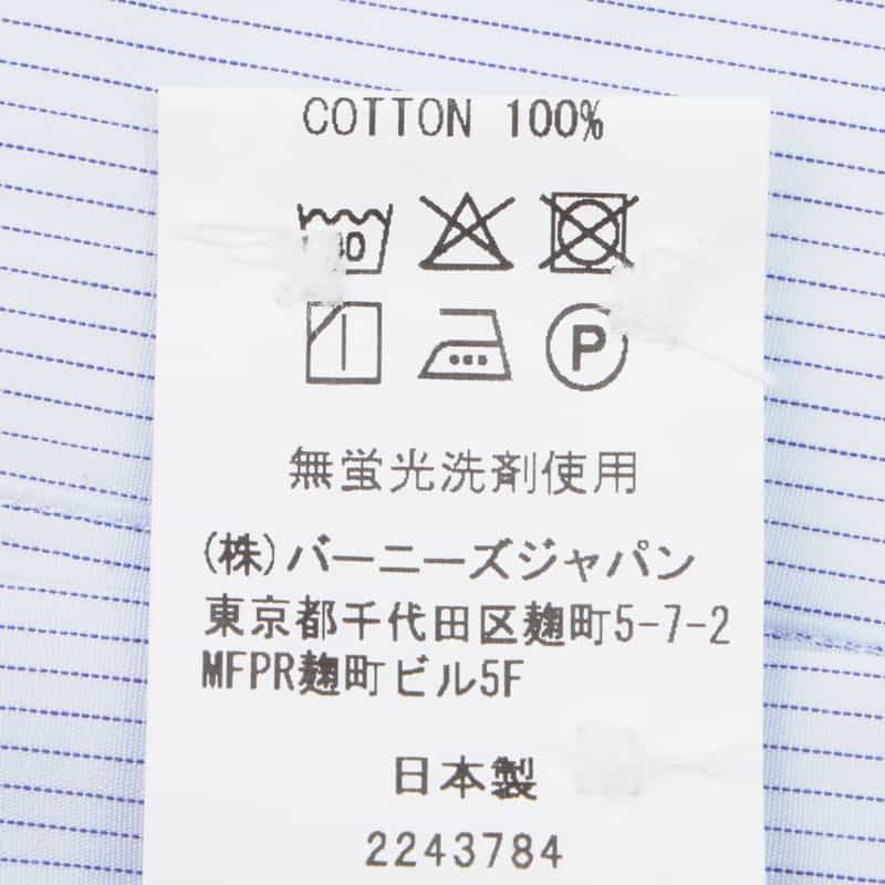 BARNEYS NEW YORK ドレスシャツ "MADISON" LIGHT BLUE