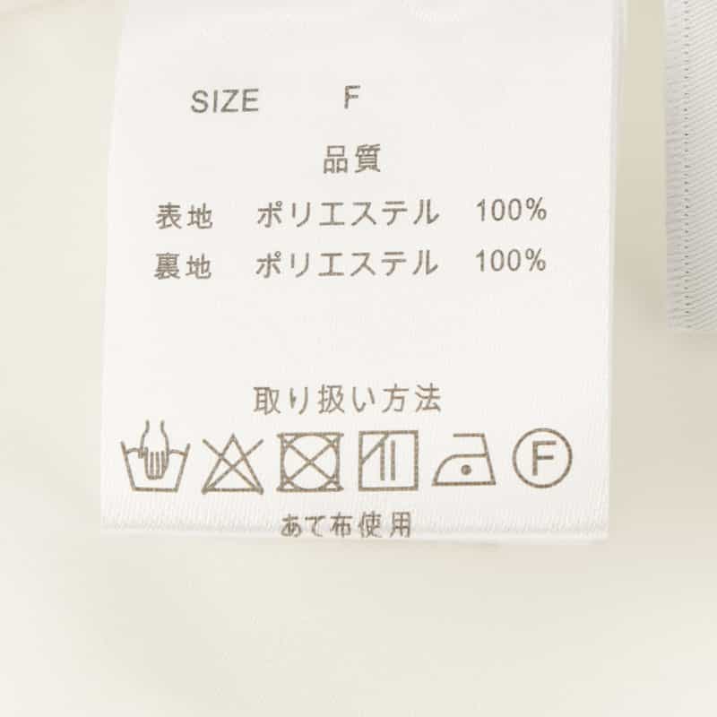 BARNEYS NEW YORK ウォッシャブル タック入りフレアスカート WHITE