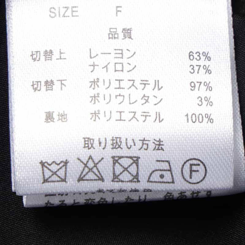 BARNEYS NEW YORK コンビネーション ロングドレス KHAKI