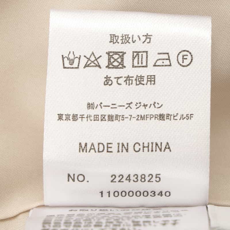 BARNEYS NEW YORK ウォッシャブル レイヤードロングドレス ORANGE