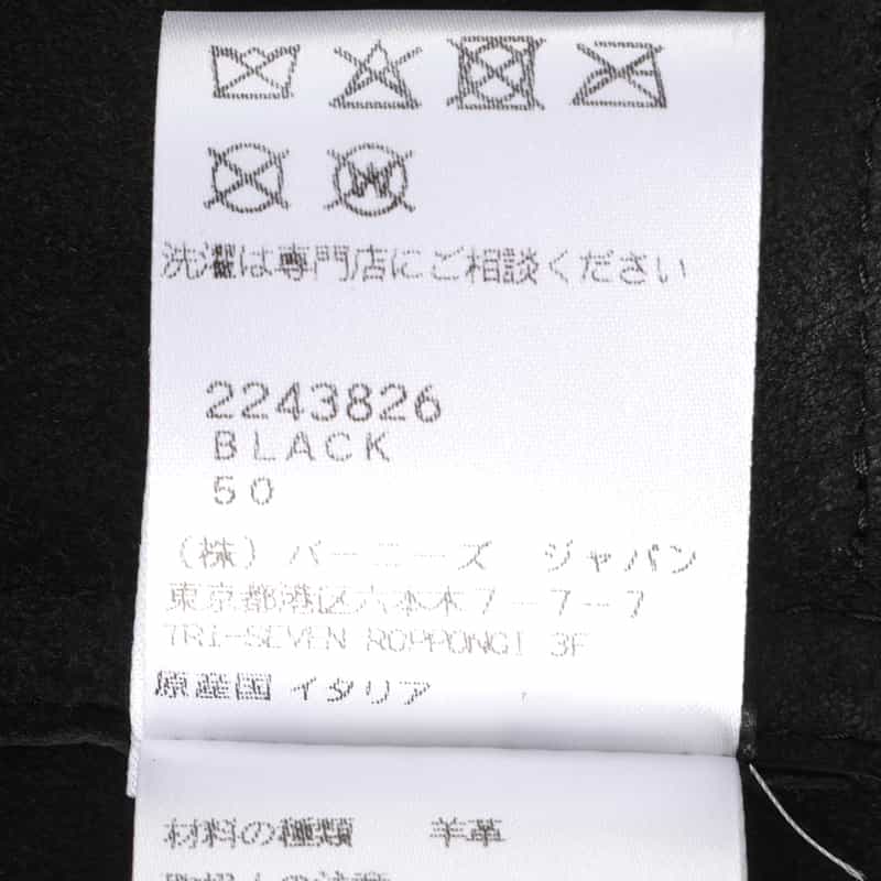 GELLI GELLI＜ジェリ＞ ジップシャツ型レザージャケット BLACK
