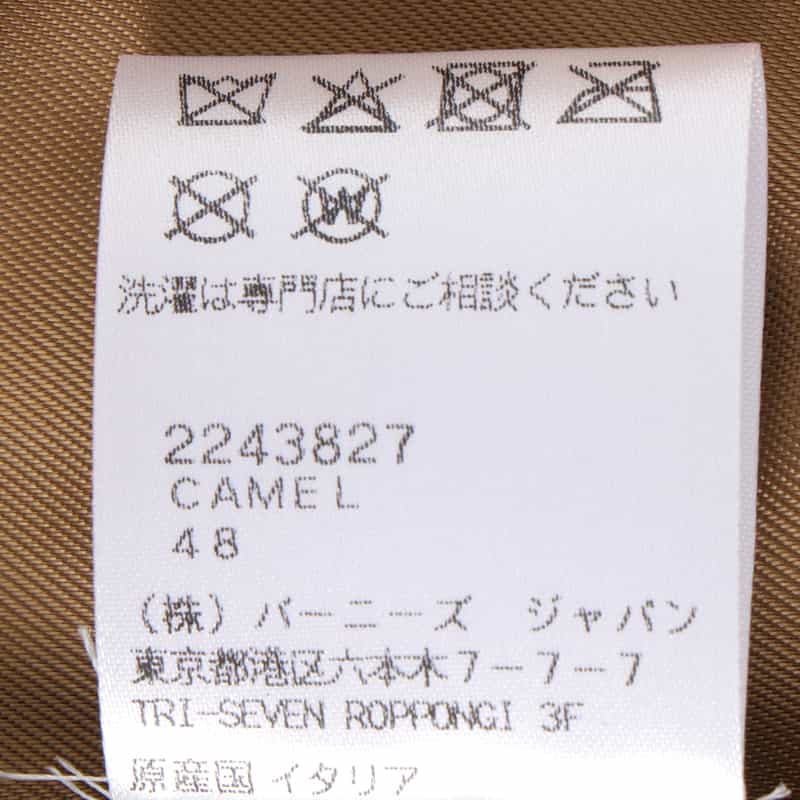 GELLI GELLI<ジェリ> コンビネーションレザージャケット CAMEL