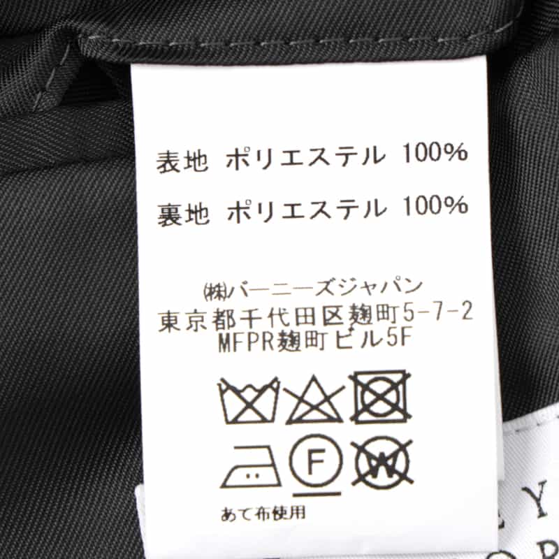 BARNEYS NEW YORK フランネルツイル素材スタンドカラーコート GRAY