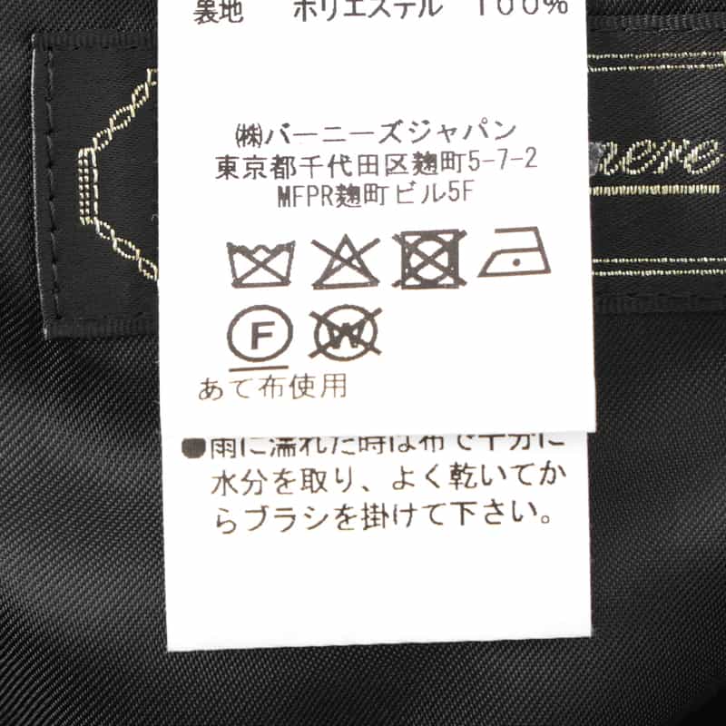 BARNEYS NEW YORK カシミヤ チェスターコート GRAY