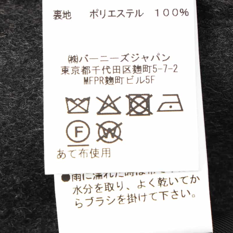 BARNEYS NEW YORK カシミヤ ステンカラーコート GRAY