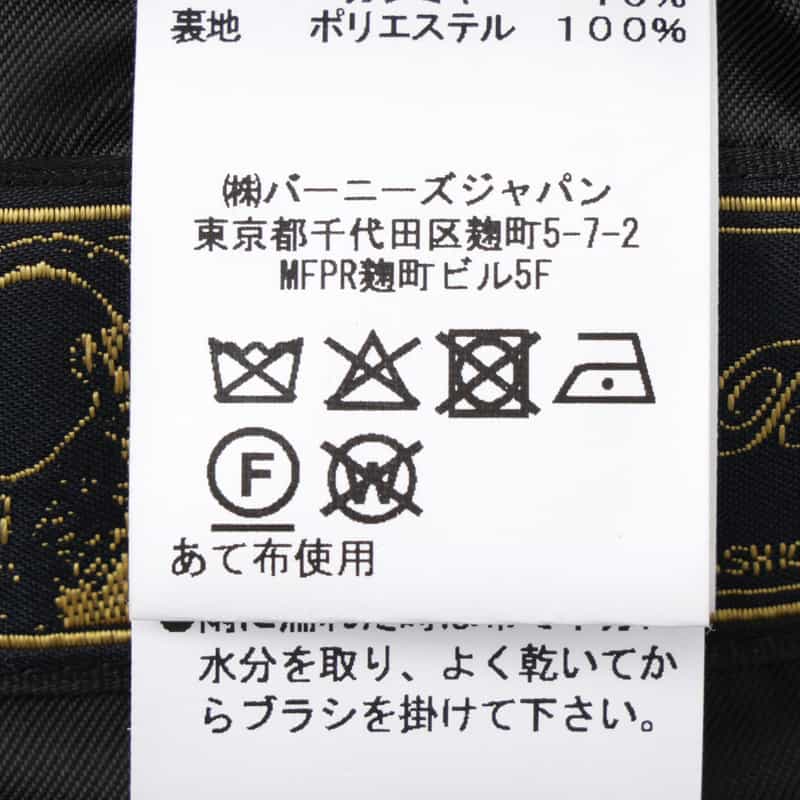 BARNEYS NEW YORK カシミヤ混チェスターコート GRAY