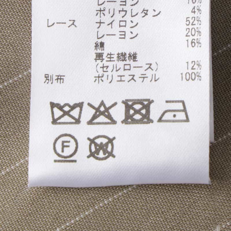 BARNEYS NEW YORK セットアップ レース付キャミソール BEIGE