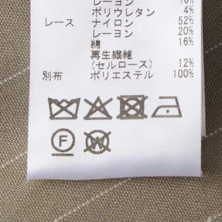 セットアップ レース付キャミソール（2243968）｜BARNEYS NEW