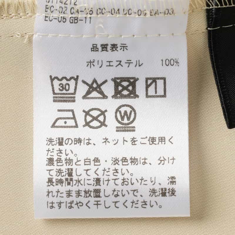 BARNEYS NEW YORK ウォッシャブル ウエストリボン付きドルマンスリーブドレス BEIGE