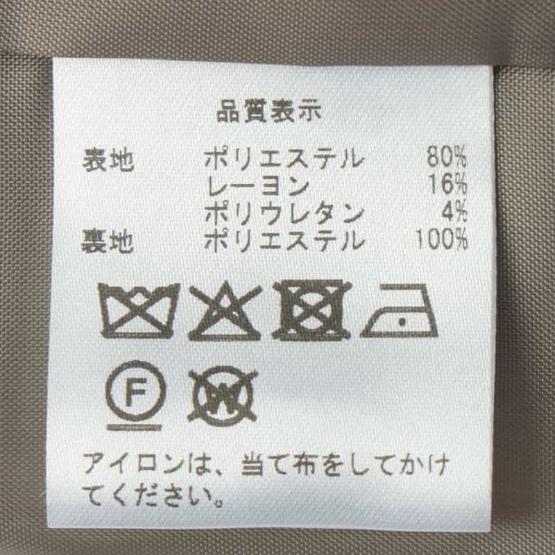 BARNEYS NEW YORK セットアップ サイドプリーツ入りラップスカート BEIGE