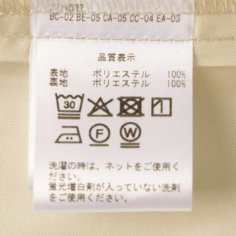 BARNEYS NEW YORK ウォッシャブル シアー素材レイヤードスカート LT BEIGE