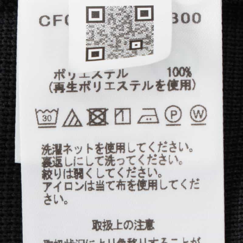 CFCL CFCL＜シーエフシーエル＞ ワイドニットパンツ BLACK