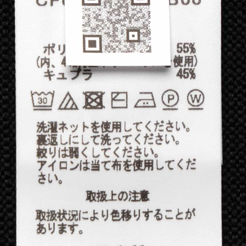 CFCL CFCL＜シーエフシーエル＞ モックネックロングスリーブTシャツ BLACK