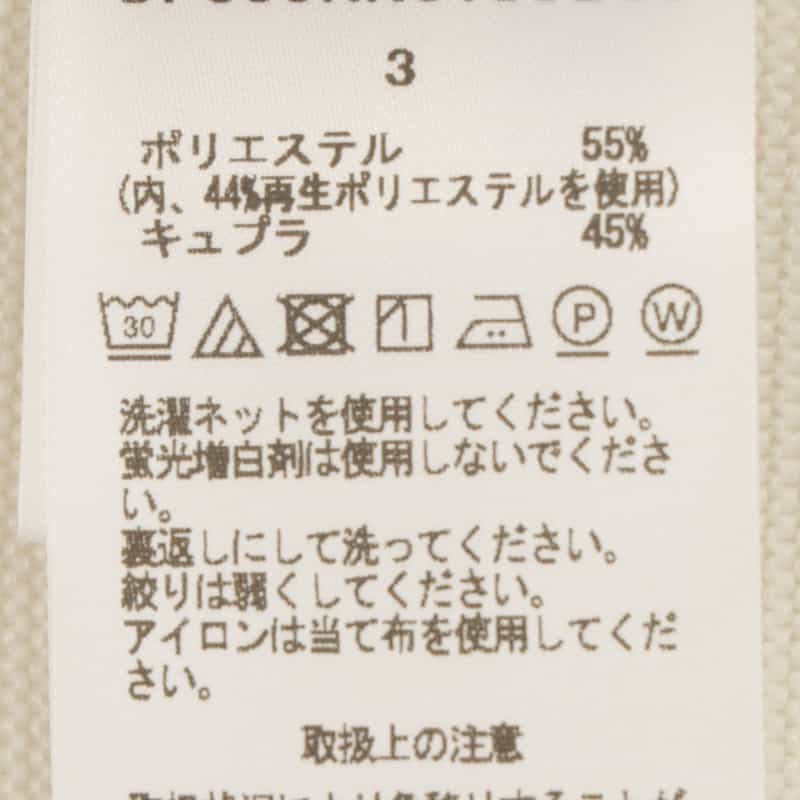 CFCL CFCL＜シーエフシーエル＞ モックネックニットTシャツ WHITE