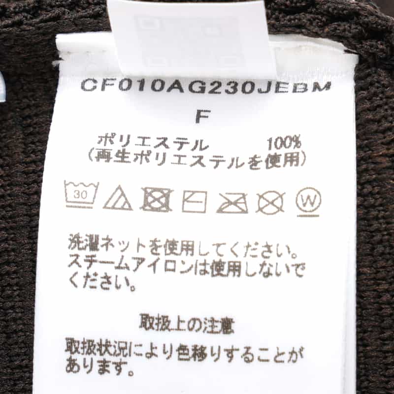 CFCL CFCL＜シーエフシーエル＞ バーニーズ　ニューヨーク限定 リブトートバッグ DARK BROWN