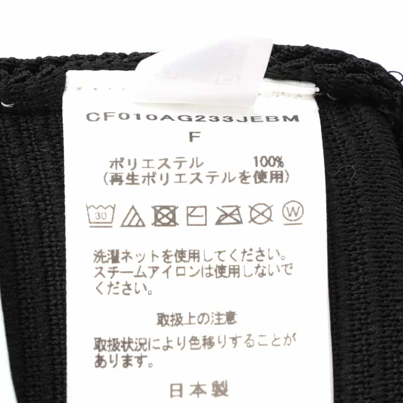 CFCL CFCL＜シーエフシーエル＞ バーニーズ　ニューヨーク限定 リブトートバッグ BLACK