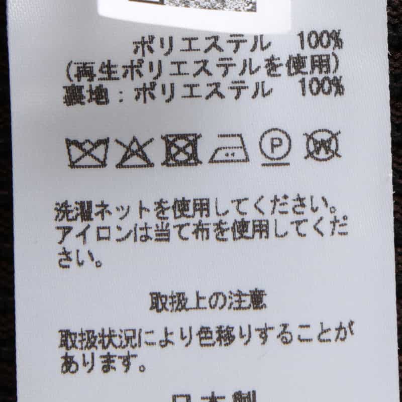 CFCL CFCL＜シーエフシーエル＞ バーニーズ　ニューヨーク限定 テーラードジャケット DARK BROWN