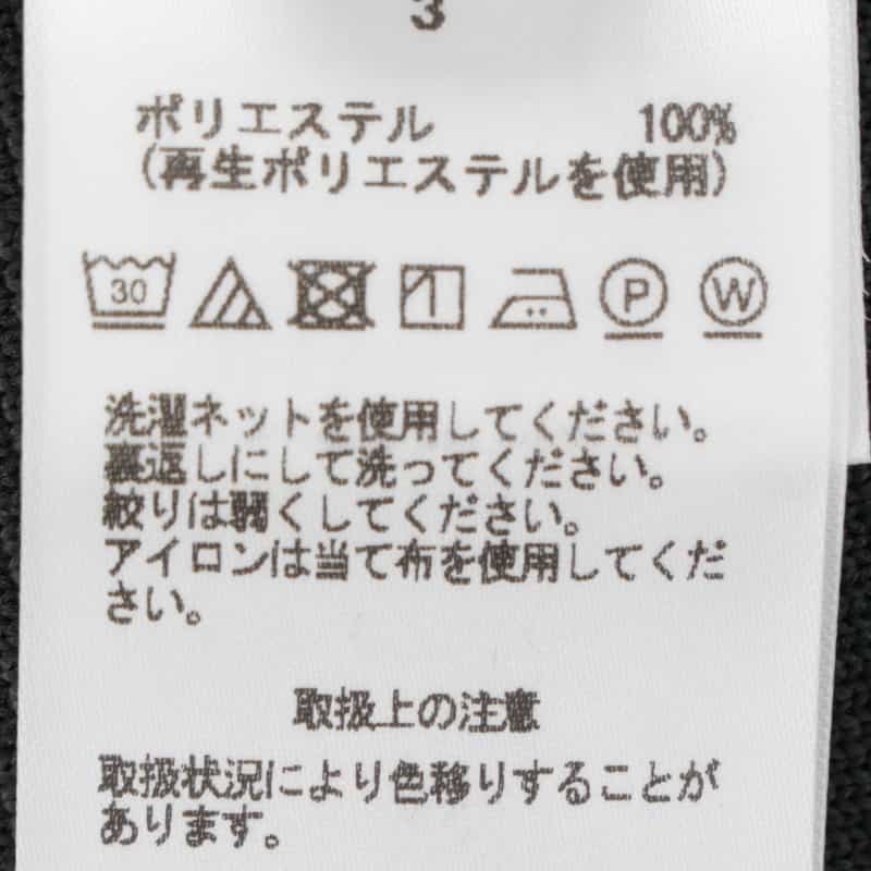 CFCL CFCL＜シーエフシーエル＞ ドローコード付テーパードニットパンツ DARK GRAY