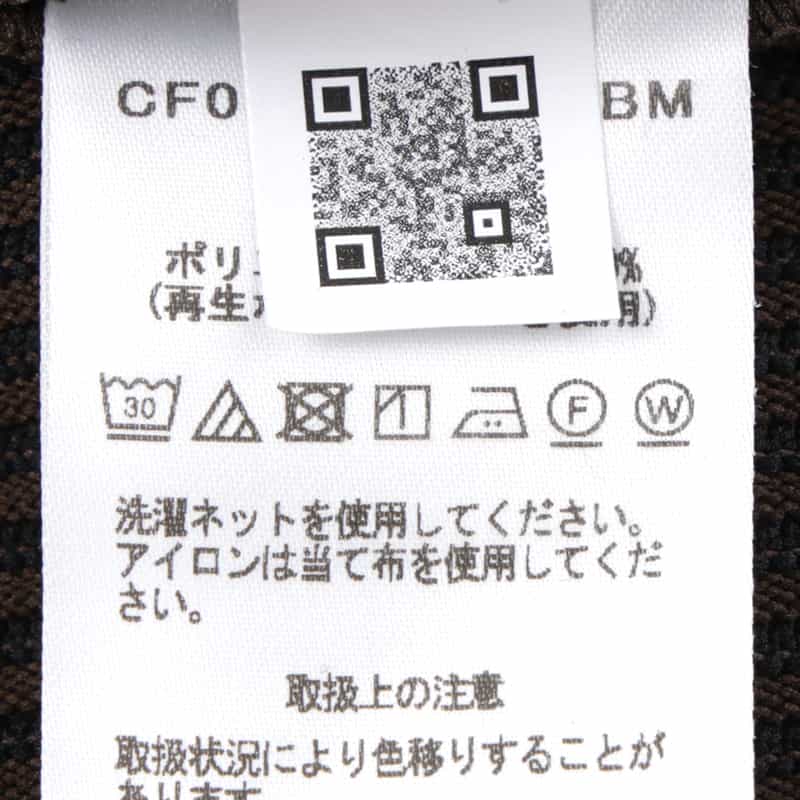 CFCL CFCL＜シーエフシーエル＞ バーニーズ　ニューヨーク限定 テーパードパンツ DARK BROWN