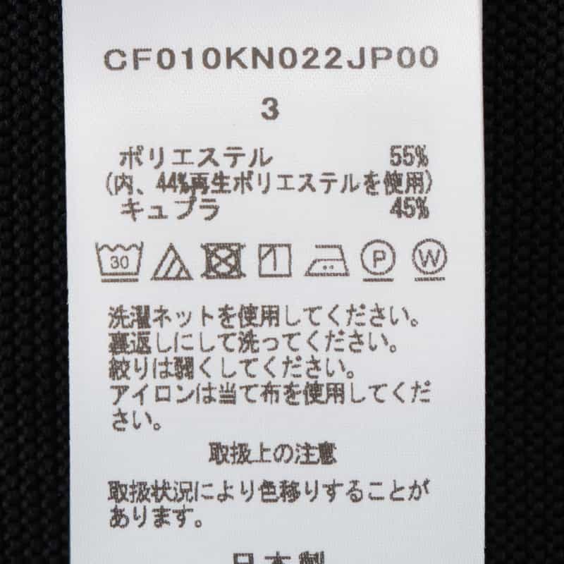 CFCL CFCL＜シーエフシーエル＞ モックネックニットTシャツ NAVY