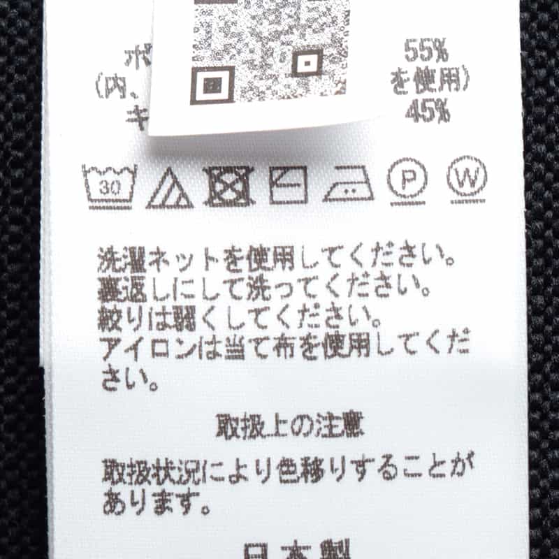 CFCL CFCL＜シーエフシーエル＞ モックネックロングスリーブTシャツ NAVY