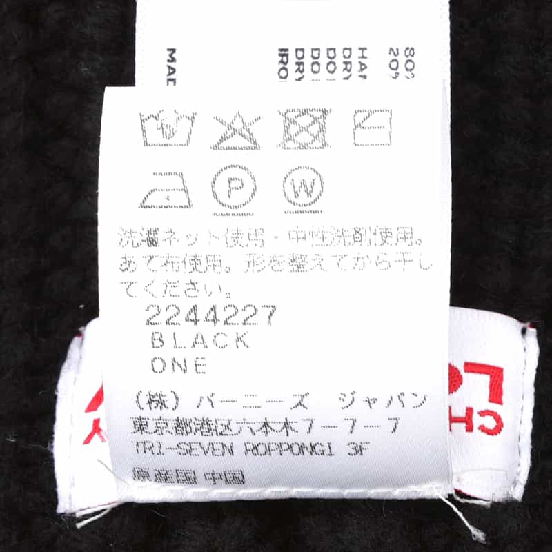 CHARLES JEFFREY LOVERBOY CHARLES JEFFREY LOVERBOY＜チャールズ ジェフリー ラバーボーイ＞ ニットキャップ BLACK