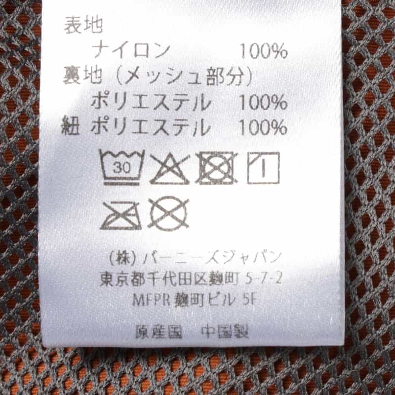 BARNEYS NEW YORK ドローコード付きショートパンツ ORANGE