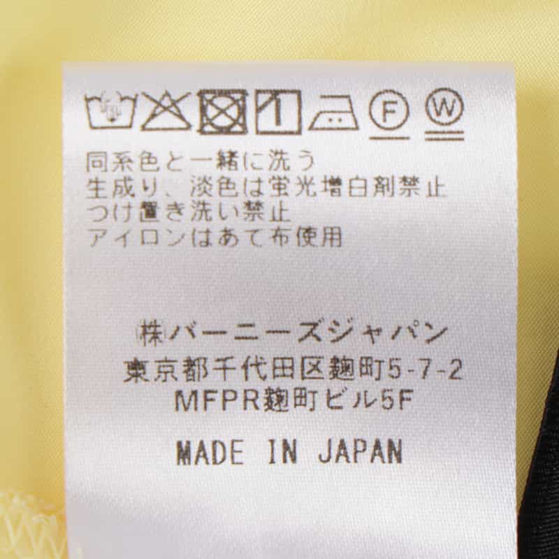 BARNEYS NEW YORK ウォッシャブル ギャザースリーブブラウス YELLOW