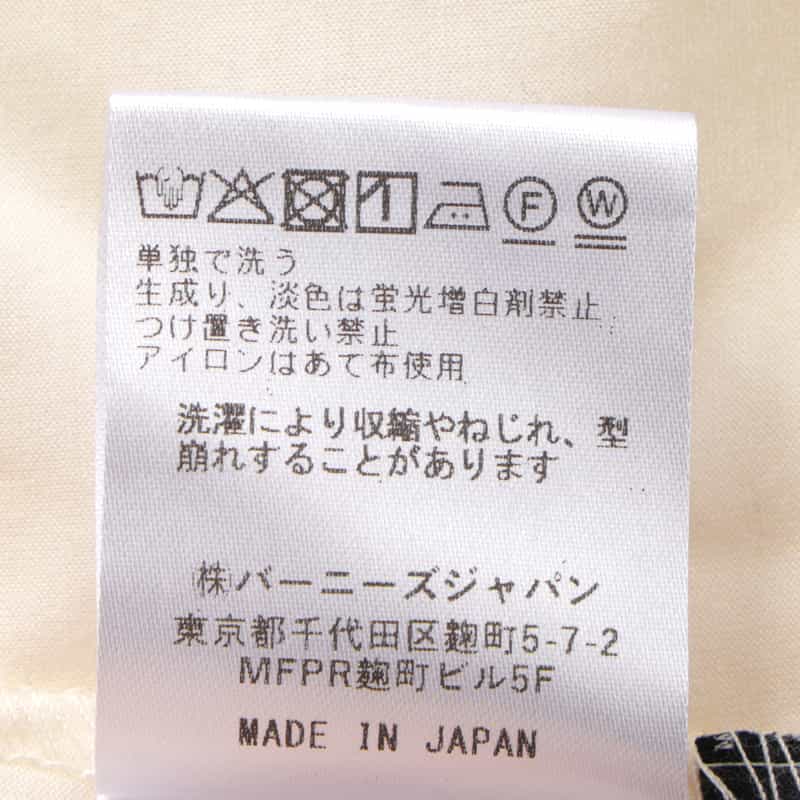 BARNEYS NEW YORK ウォッシャブル ギャザーカットソー WHITE