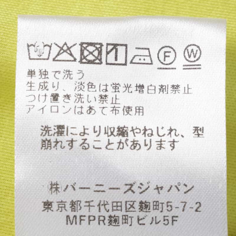 BARNEYS NEW YORK ウォッシャブル バッグギャザー アシンメトリーカットソー YELLOW