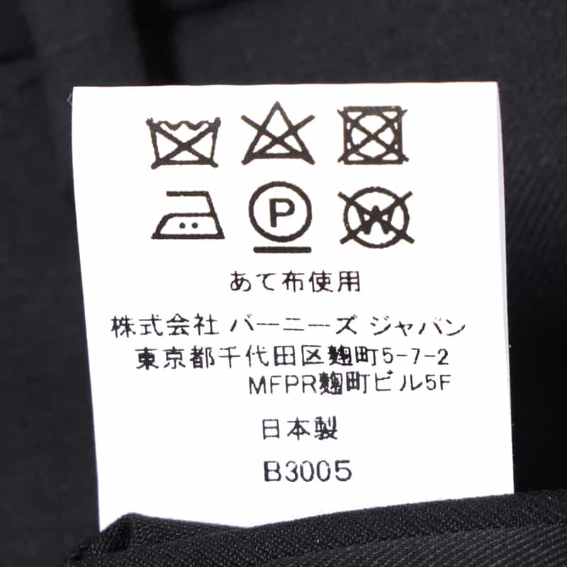 BARNEYS NEW YORK スーツ"MADISON" NAVY