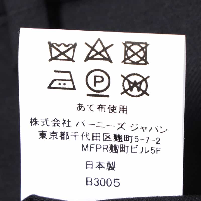 BARNEYS NEW YORK スーツ"MANHATTAN" NAVY