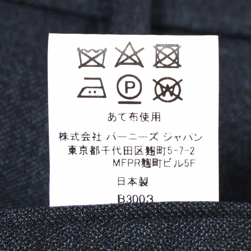 BARNEYS NEW YORK シャドーストライプ柄スーツ"MADISON" NAVY