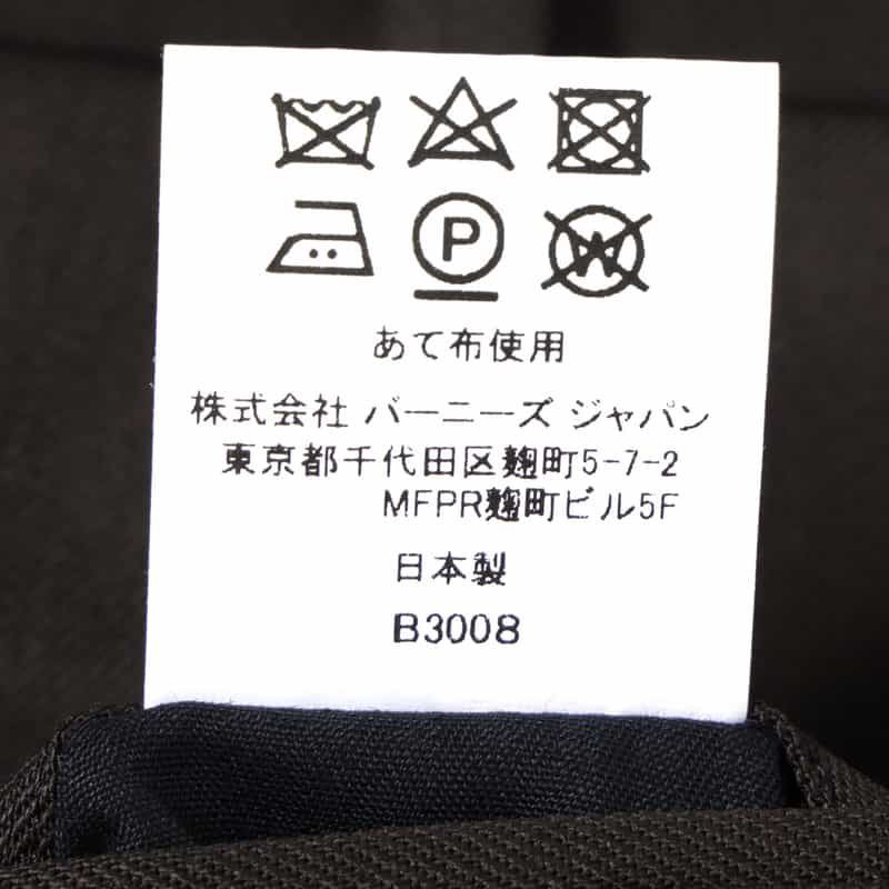 BARNEYS NEW YORK ダブルブレストスーツ"BROOKLYN" BROWN