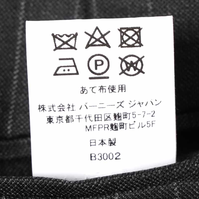 BARNEYS NEW YORK ストライプ柄スーツ"MADISON" DARK GRAY